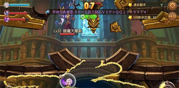 弹弹岛2oppo版本游戏截图