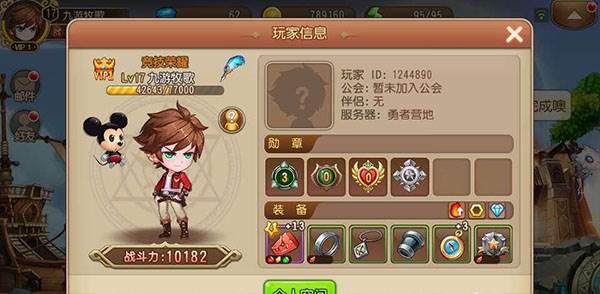 弹弹岛2oppo版本游戏截图