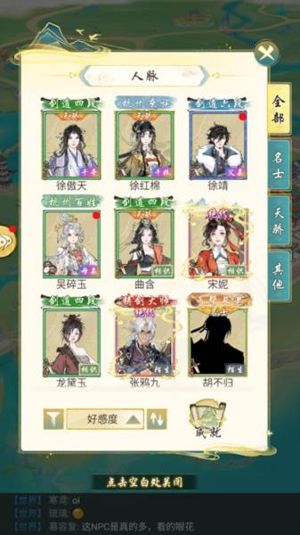 华夏千秋官方版5