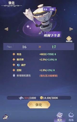 永夜降临复苏测试服5