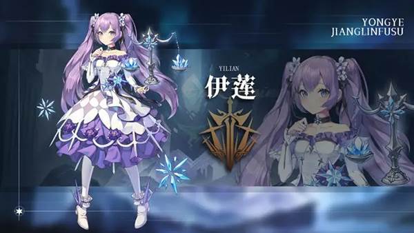 永夜降临复苏测试服13