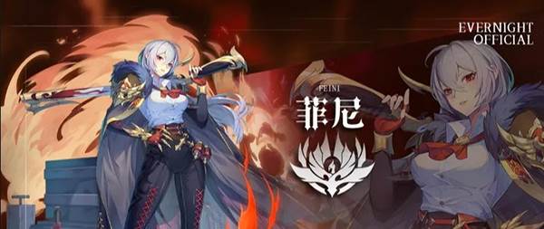 永夜降临复苏测试服16