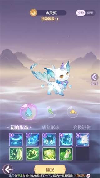 长安幻想4399版本6