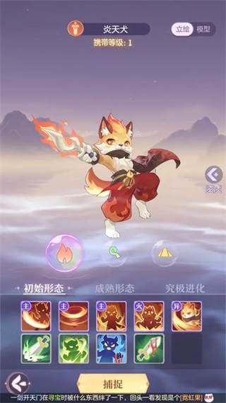 长安幻想4399版本7