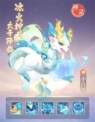 长安幻想4399版本10