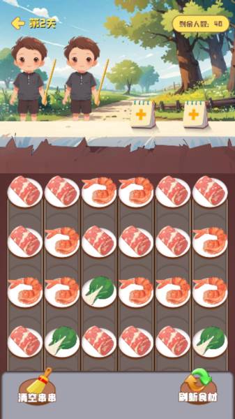 串串爱消除游戏手机版下载 串串爱消除2