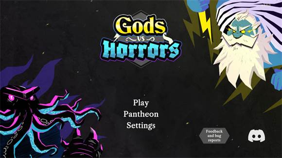 诸神之劫自走棋1