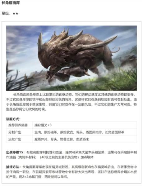 黑光生存进化官方版截图4