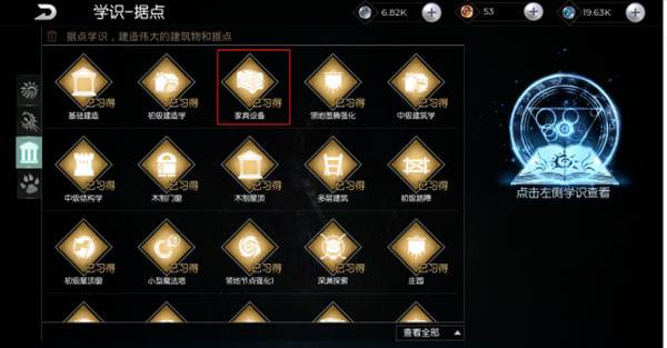 黑光生存进化官方版截图13