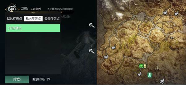 黑光生存进化官方版截图17