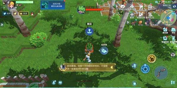 新手攻略配图10