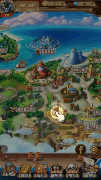 新航线冒险新世界2