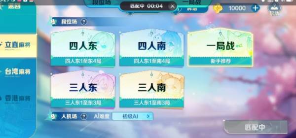 05874fcf35a265bf0ebb76c857b3c94e.png 雀愿2