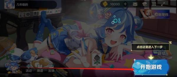 ac3f8899abb3530b0991b295ef6fb073.png 雀愿1