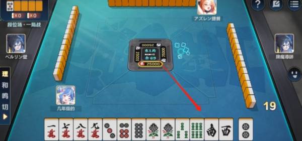 0718a429ea25e3704fbfec62305447ca.png 雀愿3