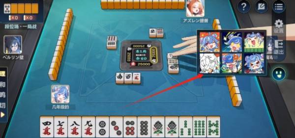 99d41e8d15563abe3b676b67ce044e6a.png 雀愿4