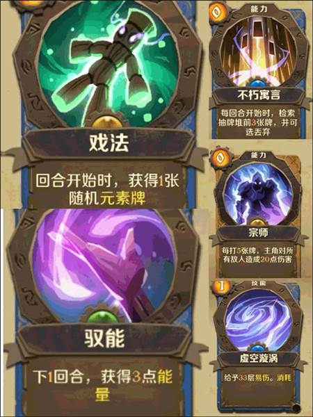 因狄斯的谎言官服游戏截图30