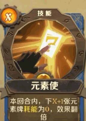 因狄斯的谎言官服游戏截图34