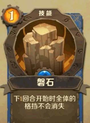 因狄斯的谎言官服游戏截图35