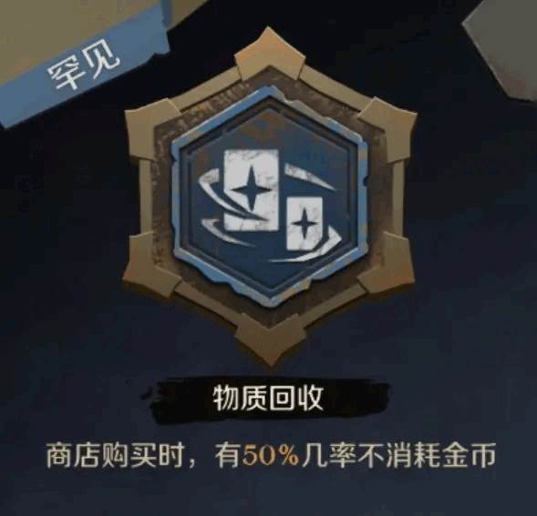 因狄斯的谎言官服游戏截图38