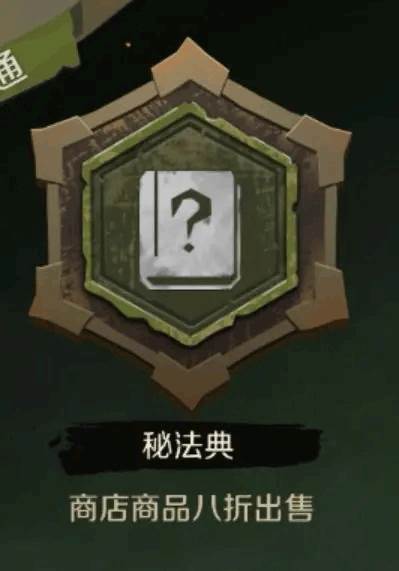 因狄斯的谎言官服游戏截图37