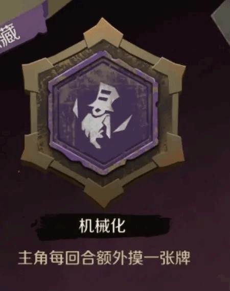 因狄斯的谎言官服游戏截图39