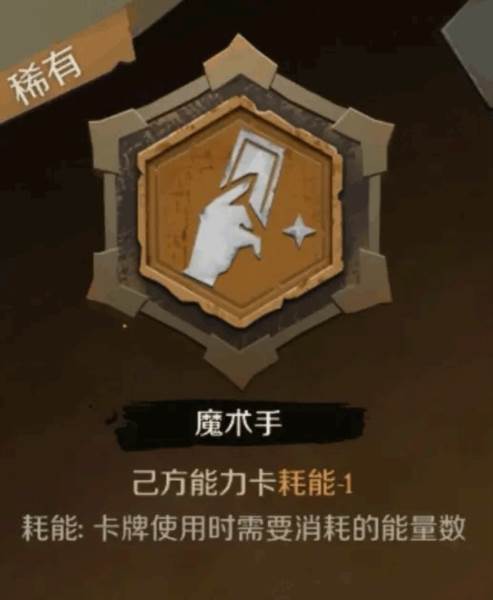 因狄斯的谎言官服游戏截图41