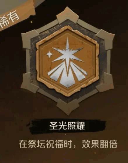 因狄斯的谎言官服游戏截图42