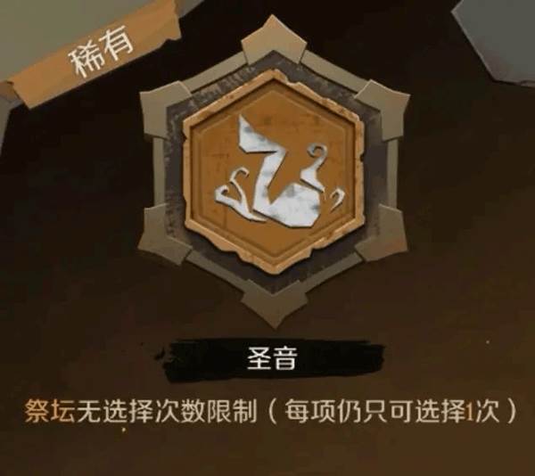 因狄斯的谎言官服游戏截图43