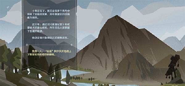 卡尔玛双子卡牌剧情任务说明配图2