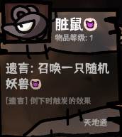 道具介绍配图10