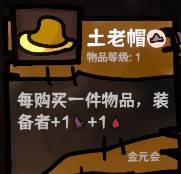 道具介绍配图14