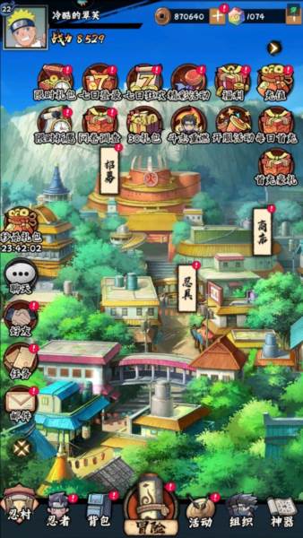 火影忍者木叶高手官服截图3