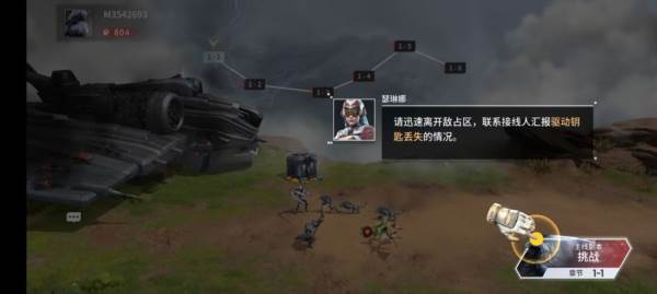 9abf03a24842eb2395e7664fd9be29ba.jpg 《永恒进化》截图9