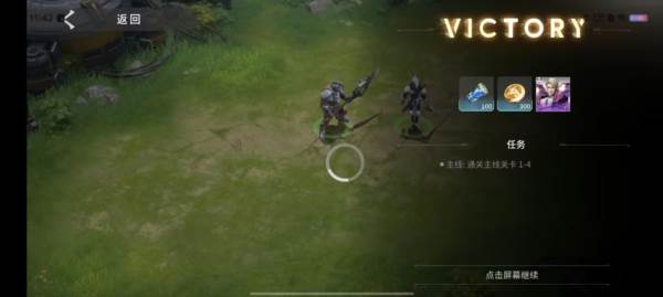 4776cc2a53685c7802fbf15a77ce8990.jpg 《永恒进化》截图12