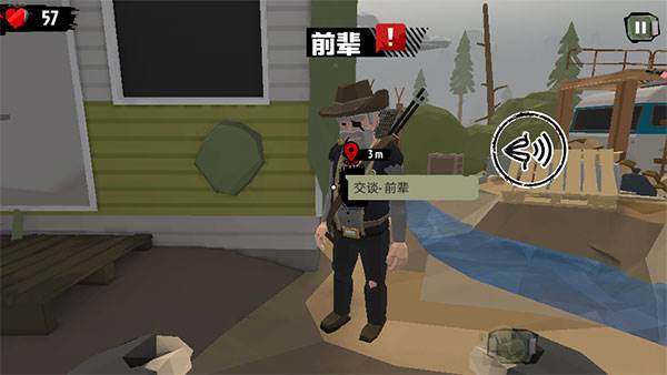 行尸2破解版内置作弊菜单10