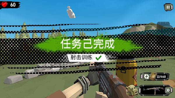 行尸2破解版内置作弊菜单15