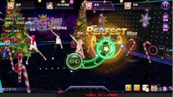 全民乐舞qq版游戏截图3