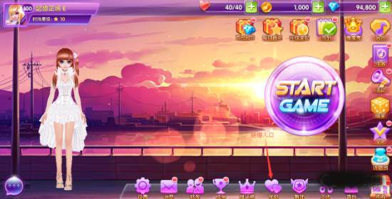 全民乐舞qq版游戏截图7