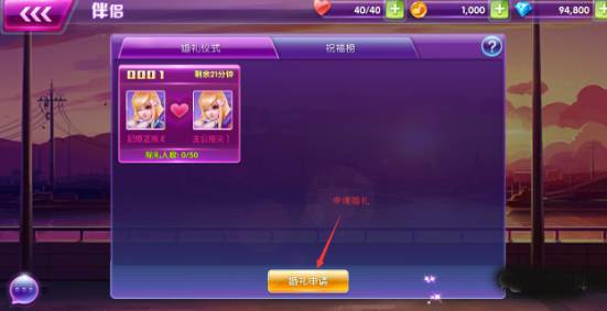 全民乐舞qq版游戏截图8