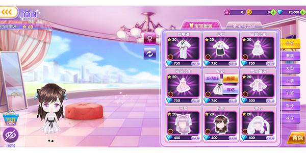 全民乐舞qq版游戏截图20