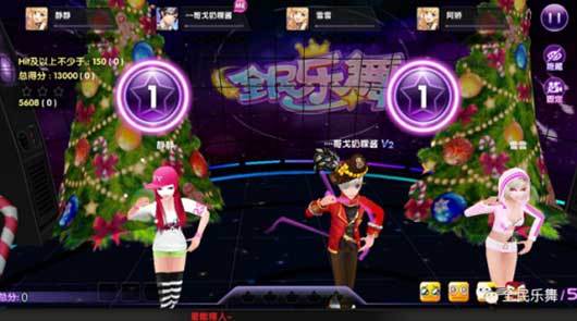 全民乐舞vivo登录版游戏截图2