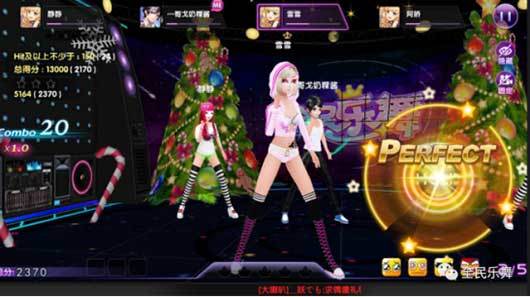 全民乐舞vivo登录版游戏截图3