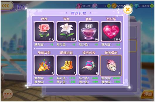 全民乐舞vivo登录版游戏截图6