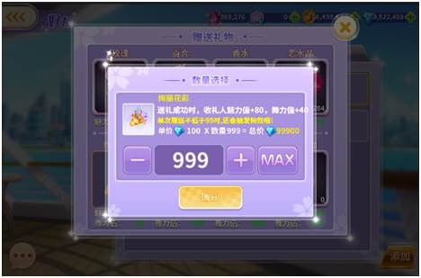 全民乐舞vivo登录版游戏截图7