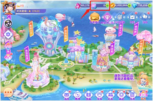 全民乐舞vivo登录版游戏截图10