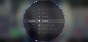 Rotaeno旋转音律国际服截图11