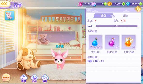 全民乐舞4399渠道服游戏截图6