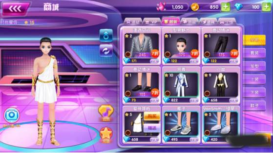 全民乐舞4399渠道服游戏截图9