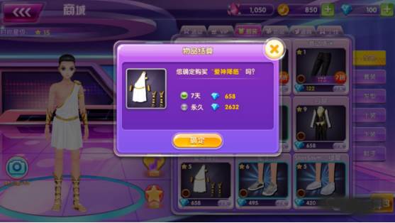 全民乐舞4399渠道服游戏截图11